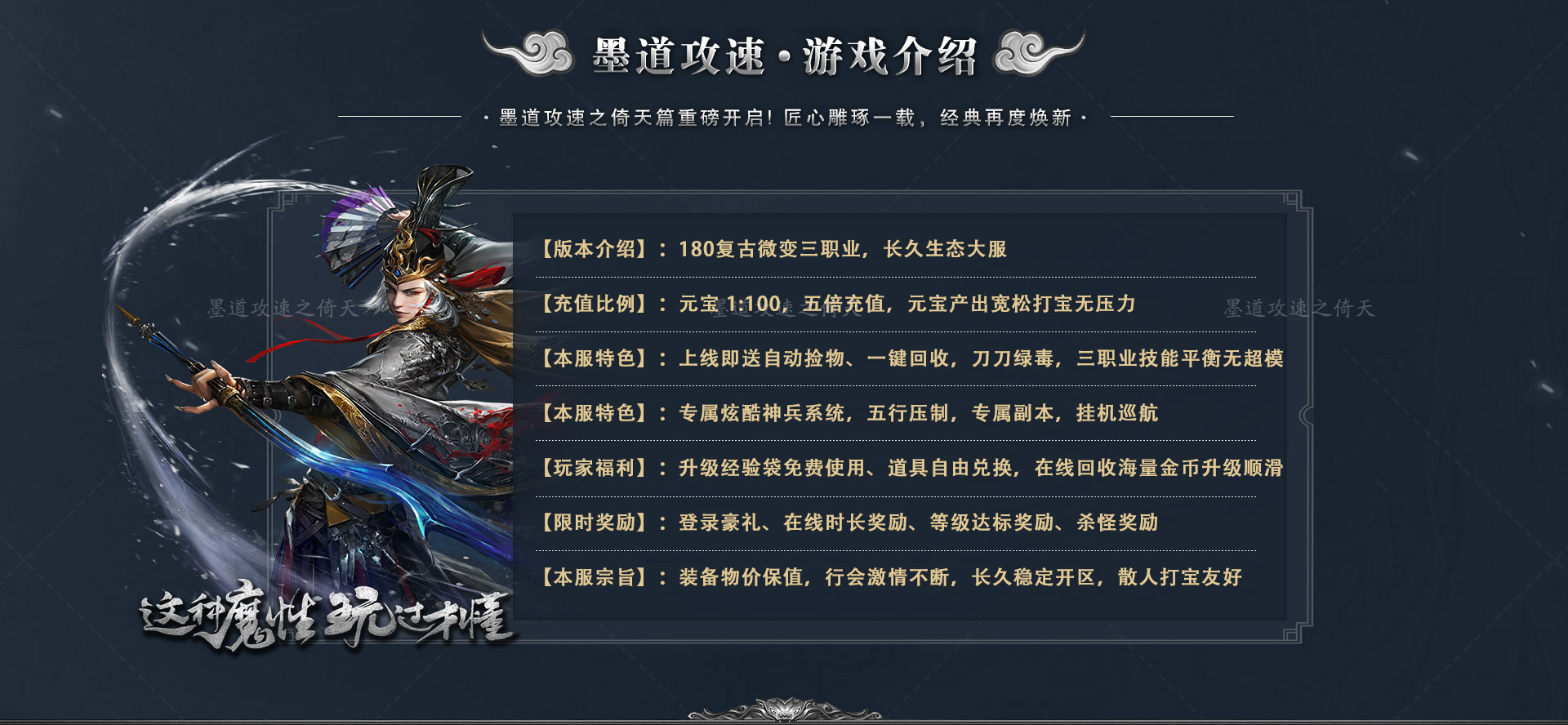 游戏图片